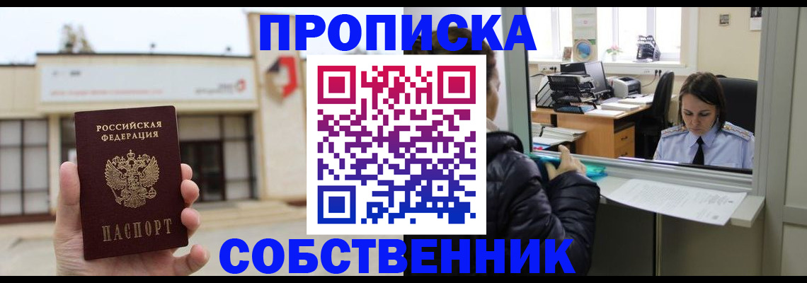 где прописаться в Суздали