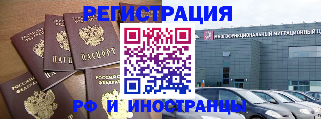 временная регистрация госуслуги в Суздали